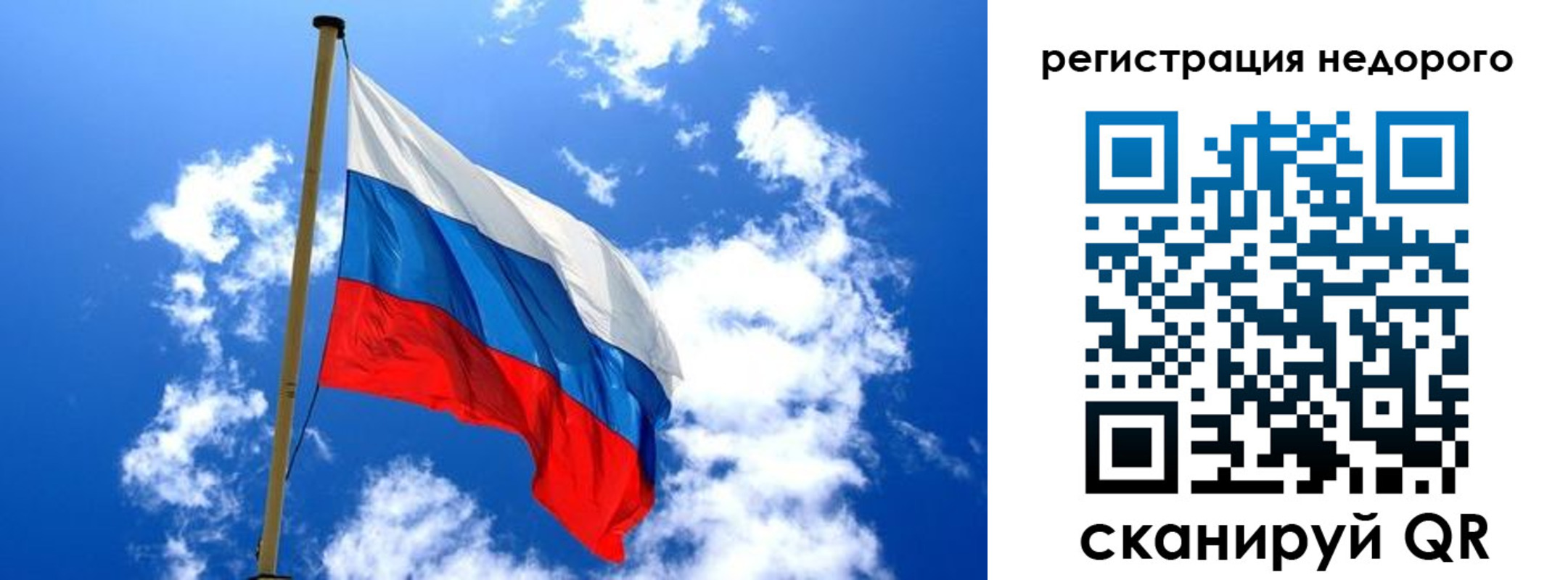 временная регистрация надежно в Усмани