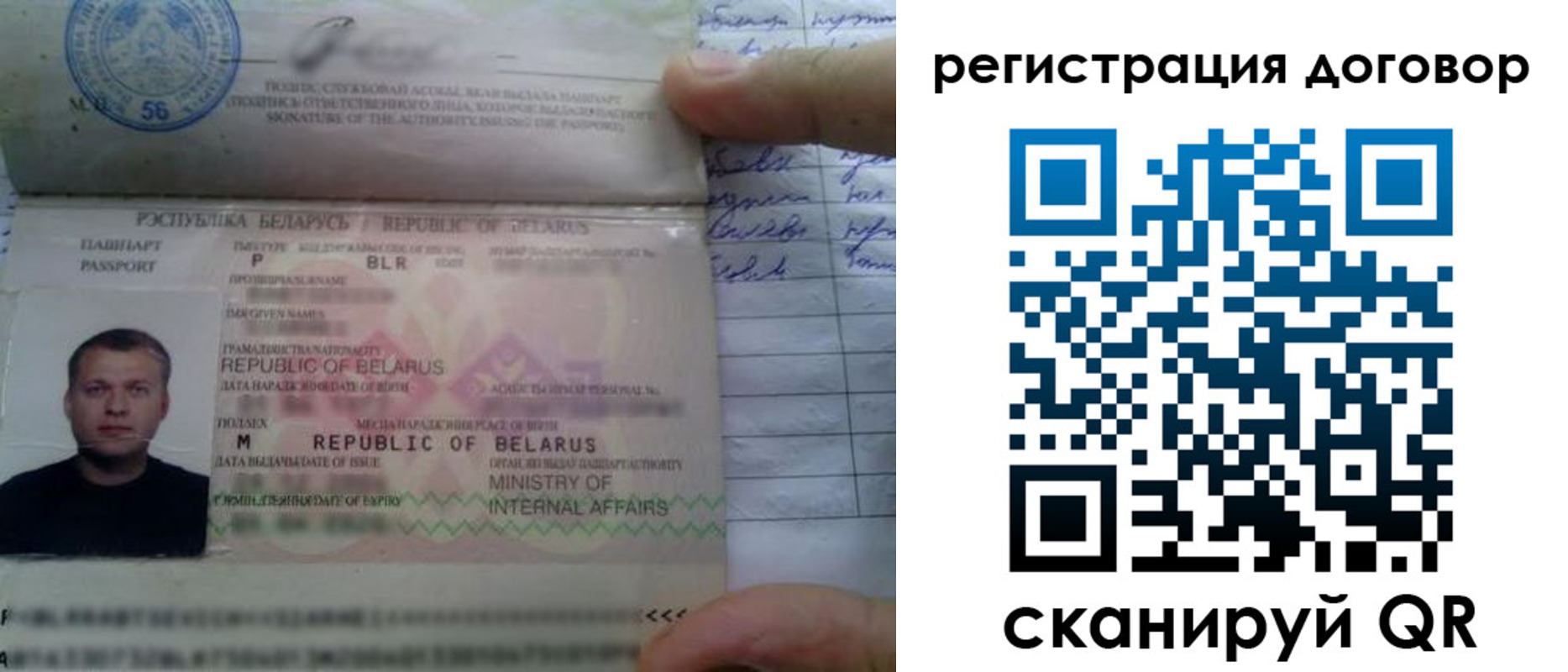 прописка для военкомата в Усмани