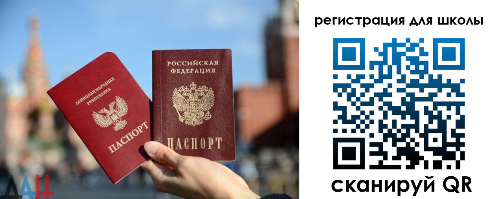прописка для кредита в Усмани