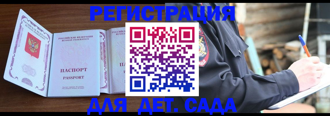 найти адрес прописки в Усмани