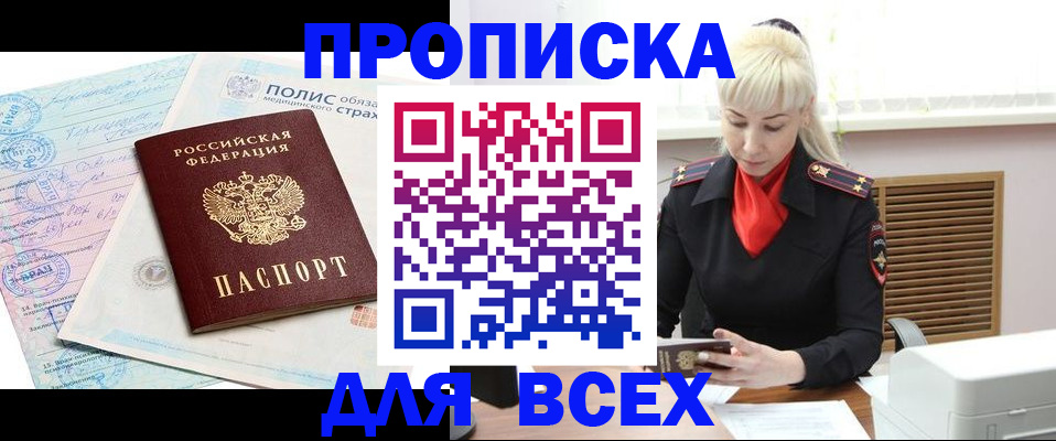 регистрация для дет. сада в Усмани